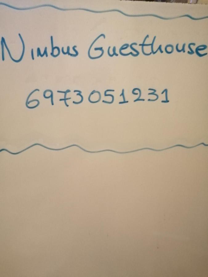 Nimbus Guesthouse Sidhirokhórion Dış mekan fotoğraf